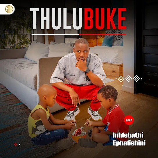 Akuntombi Kuyanyiwa